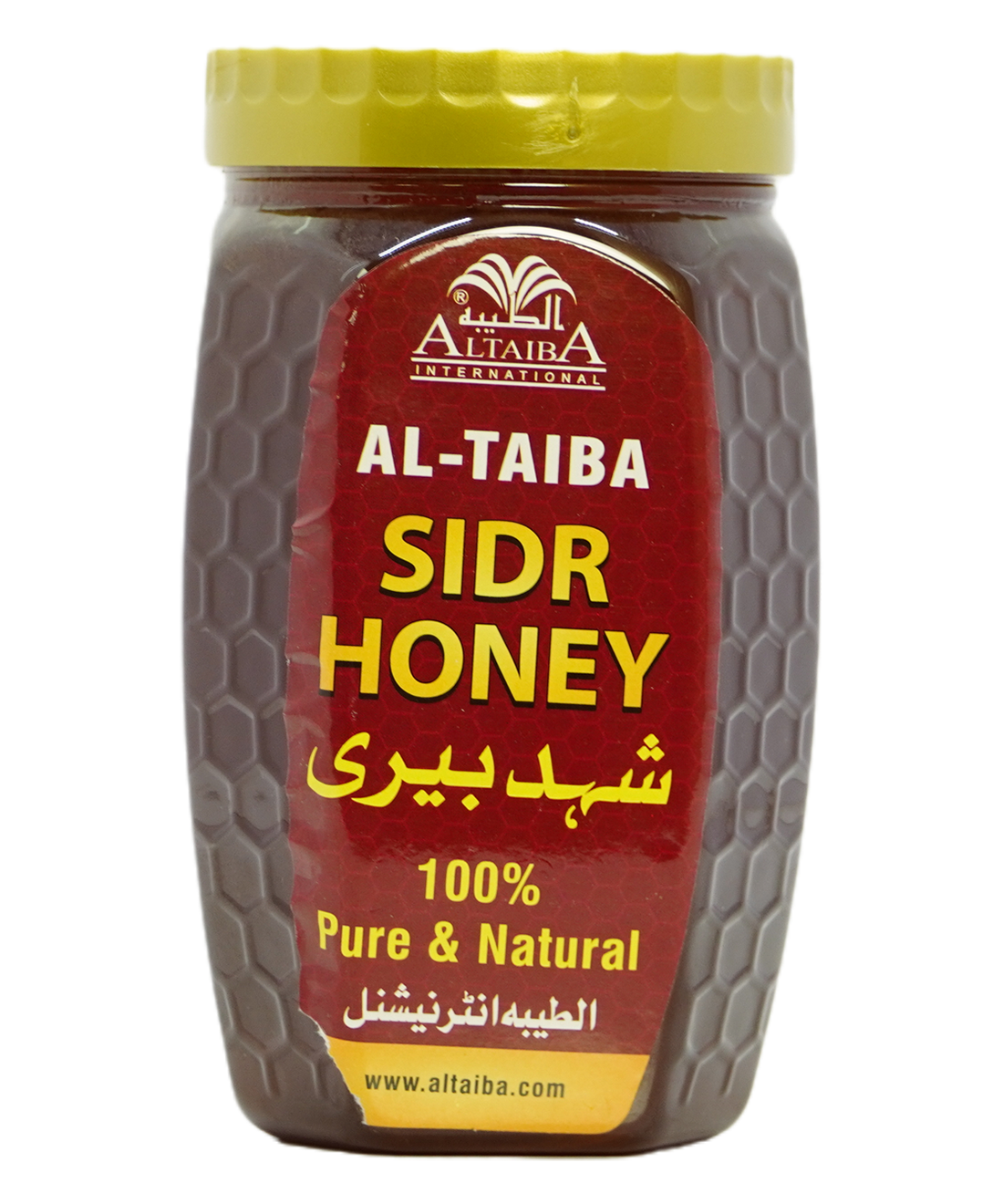 Honey Berry (Export Quality) 1KG
