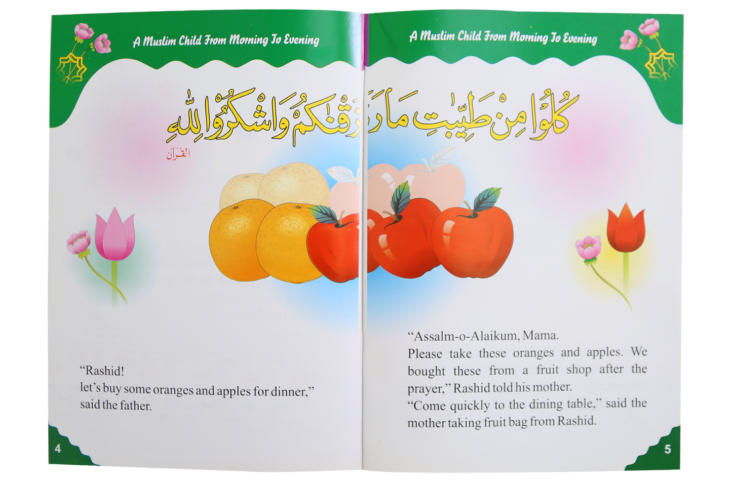 Life Style of Muslim Child (1/6)