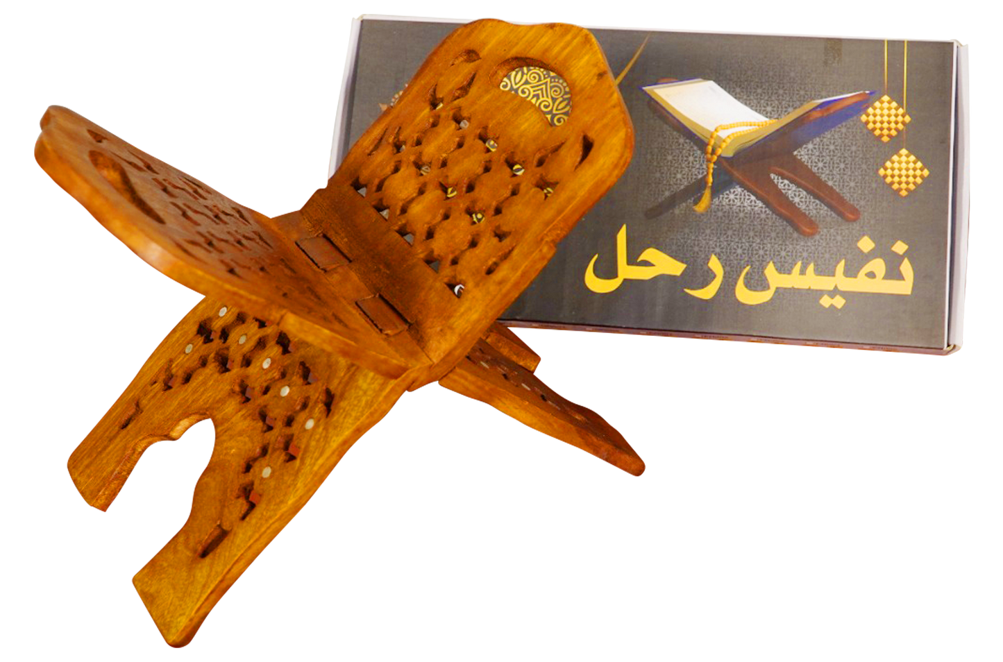 Brass Handle Rehal- 7 Inch