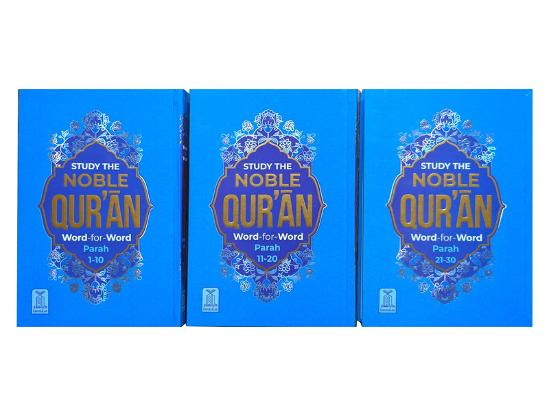 The Noble Quran — English Translation (Hilali-Khan)