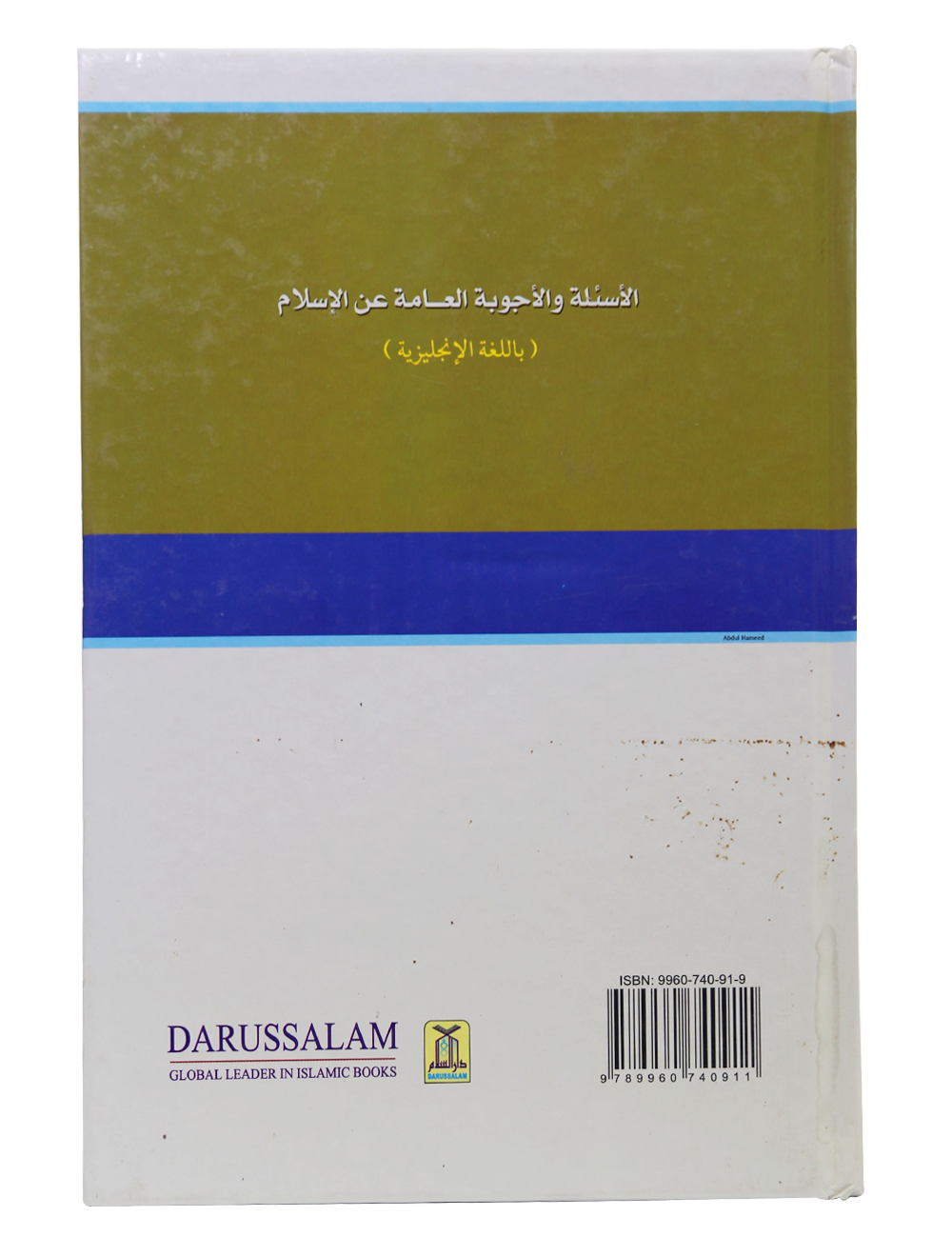 Questions and Answers of Islam (Part 2)