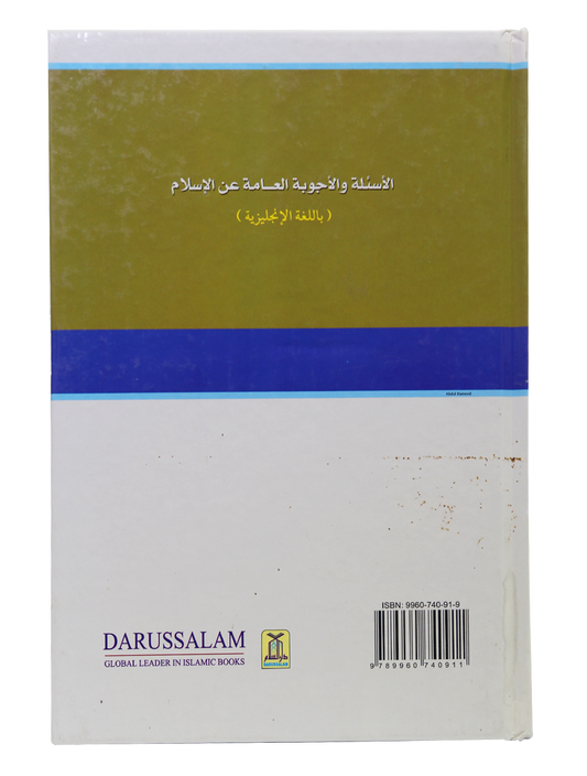 Questions and Answers of Islam (Part 2)