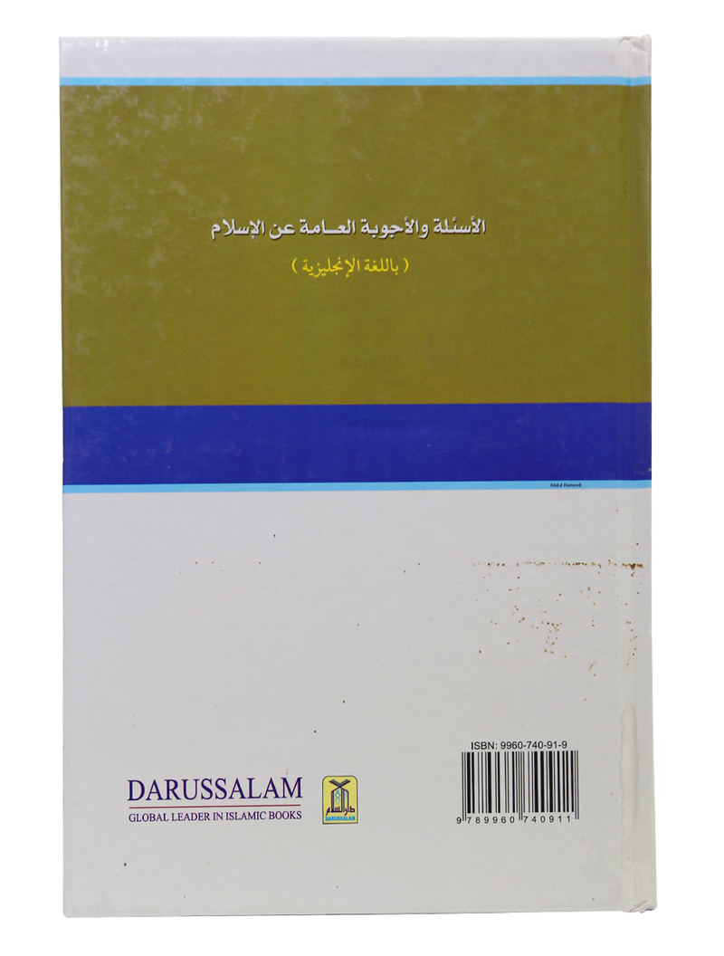 Questions and Answers of Islam (Part 2)