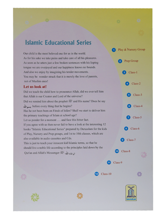 Islamic Education Series (Part 1)