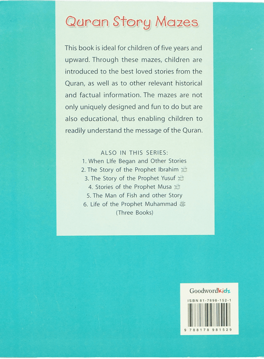 The Story of the Prophet Dawud and Sulyman