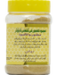 Ajwah (Dates) Seed Powder