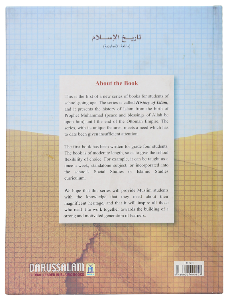 History of Islam Grade 4