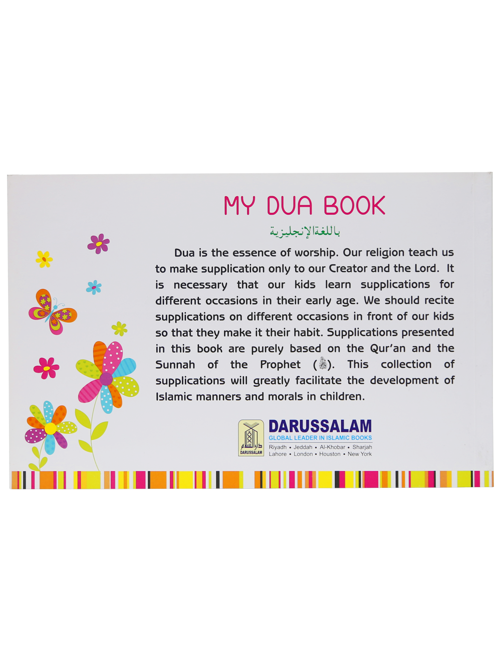 My Dua Book
