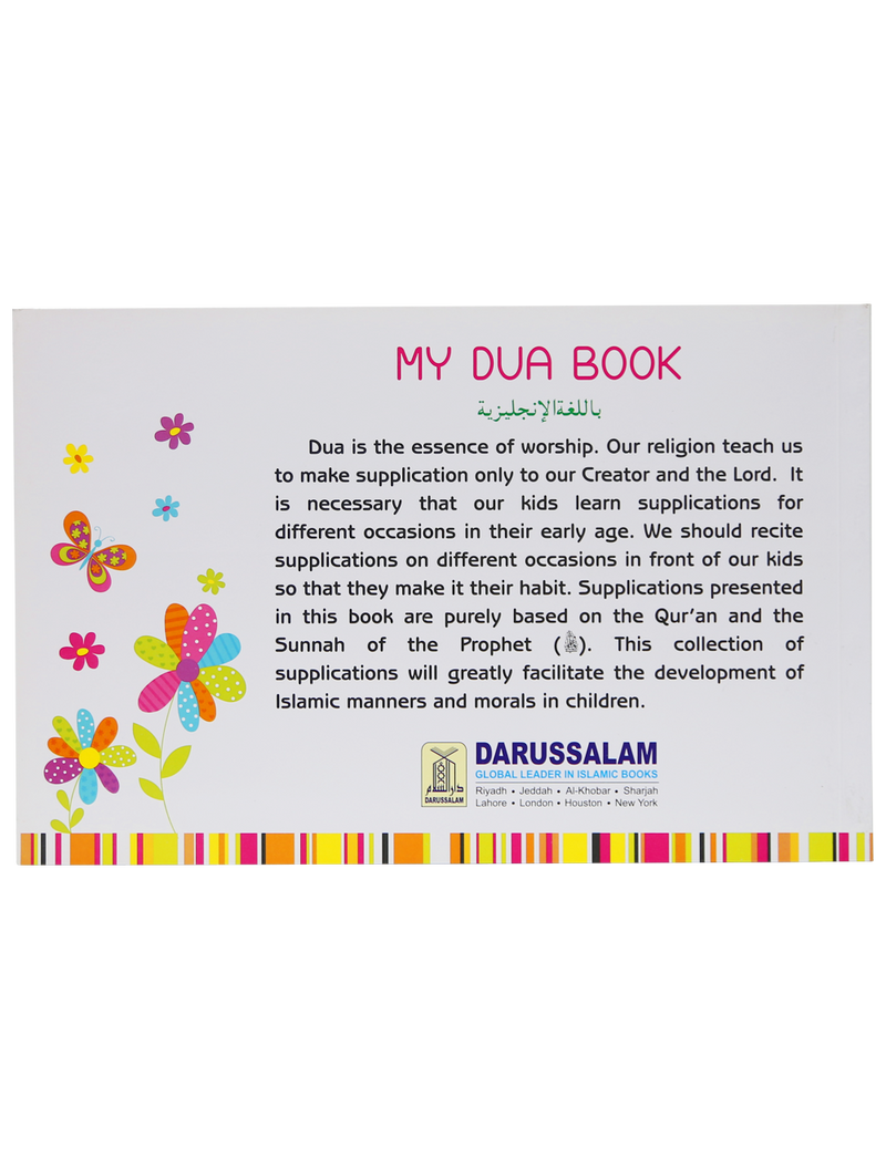 My Dua Book