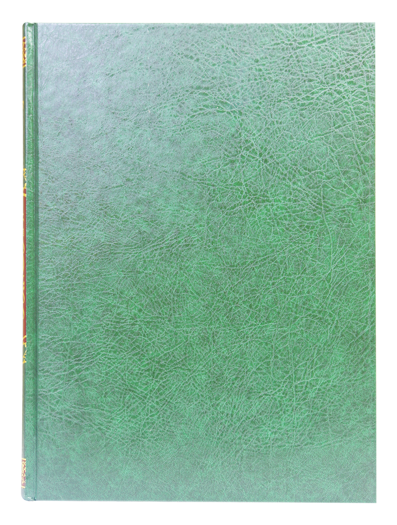15 Lines Quran Pak (Jumbo)