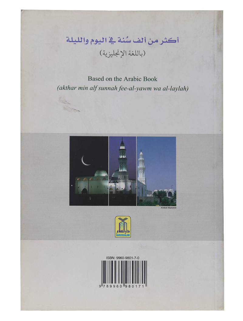 More than 1,000 Sunnah every Day & Night