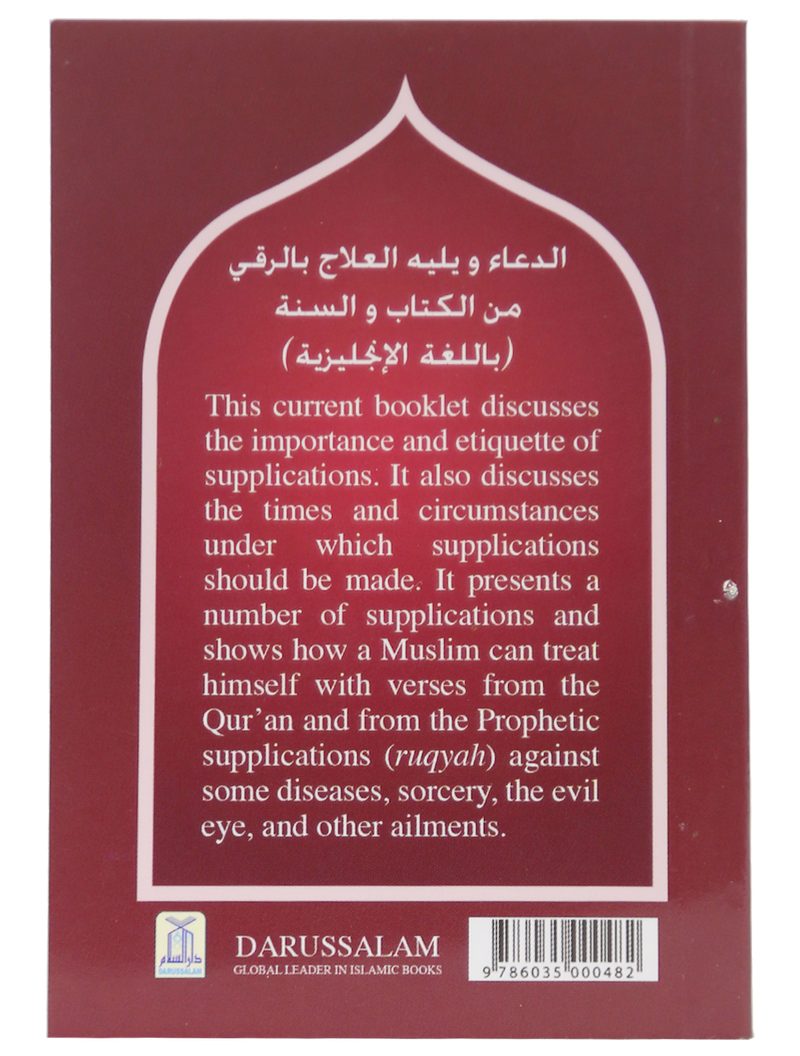 Supplication and Treatment with Ruqya