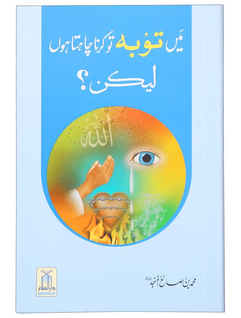 Better Muslim Pack