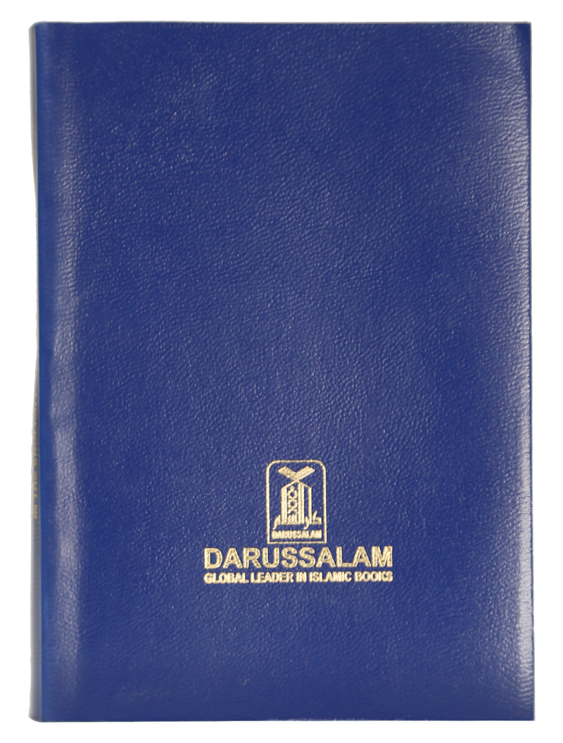 The Noble Quran (Soft Cover) 8×12 (Pocket Size)