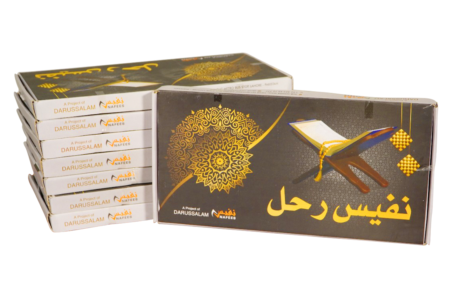 Square Flower Rehal- 7 Inch