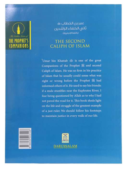 The Second Caliph of Islam - Umar Bin Al Khattab (R.A)