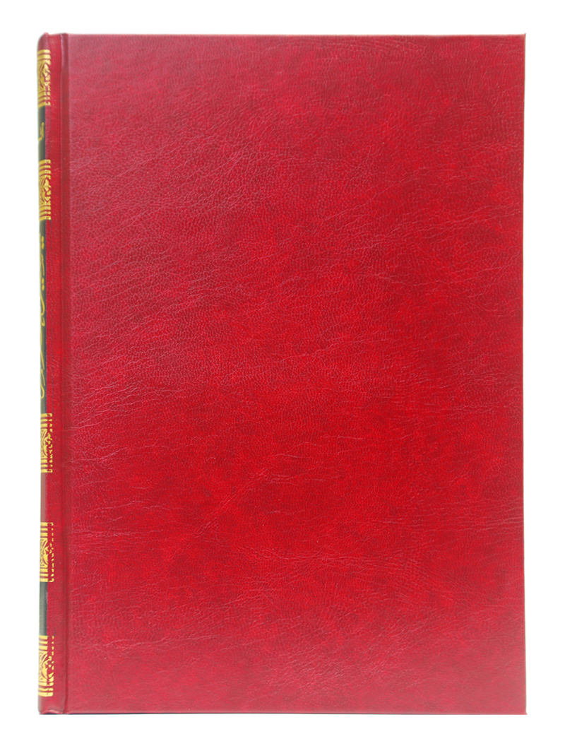 Taiseerul Allaam Shrah Umdatul Ahkaam (2 Vols. Set)