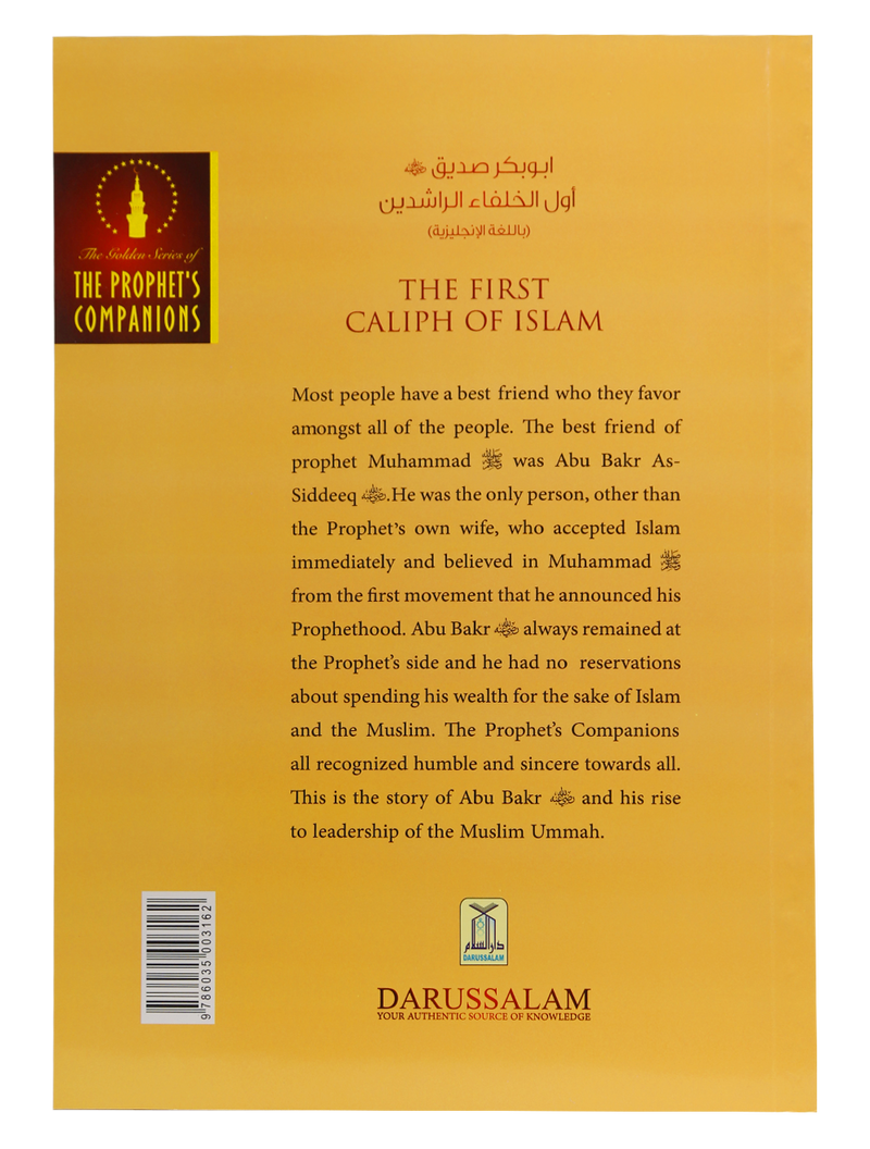 The First Caliph of Islam - Abu Bakr As Siddeeq (R.A)
