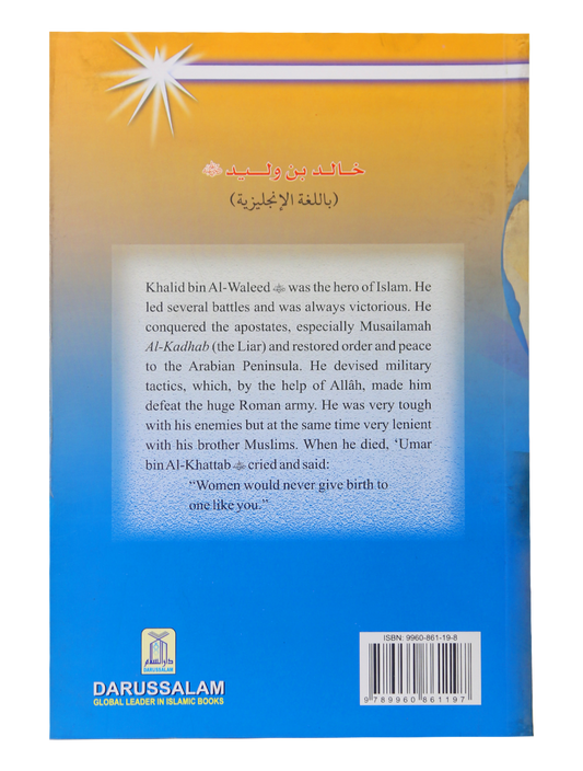 Khalid bin Al Waleed (R.A) - The Sword of Allah