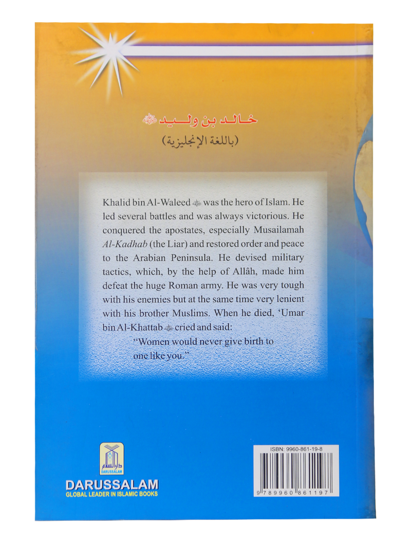 Khalid bin Al Waleed (R.A) - The Sword of Allah