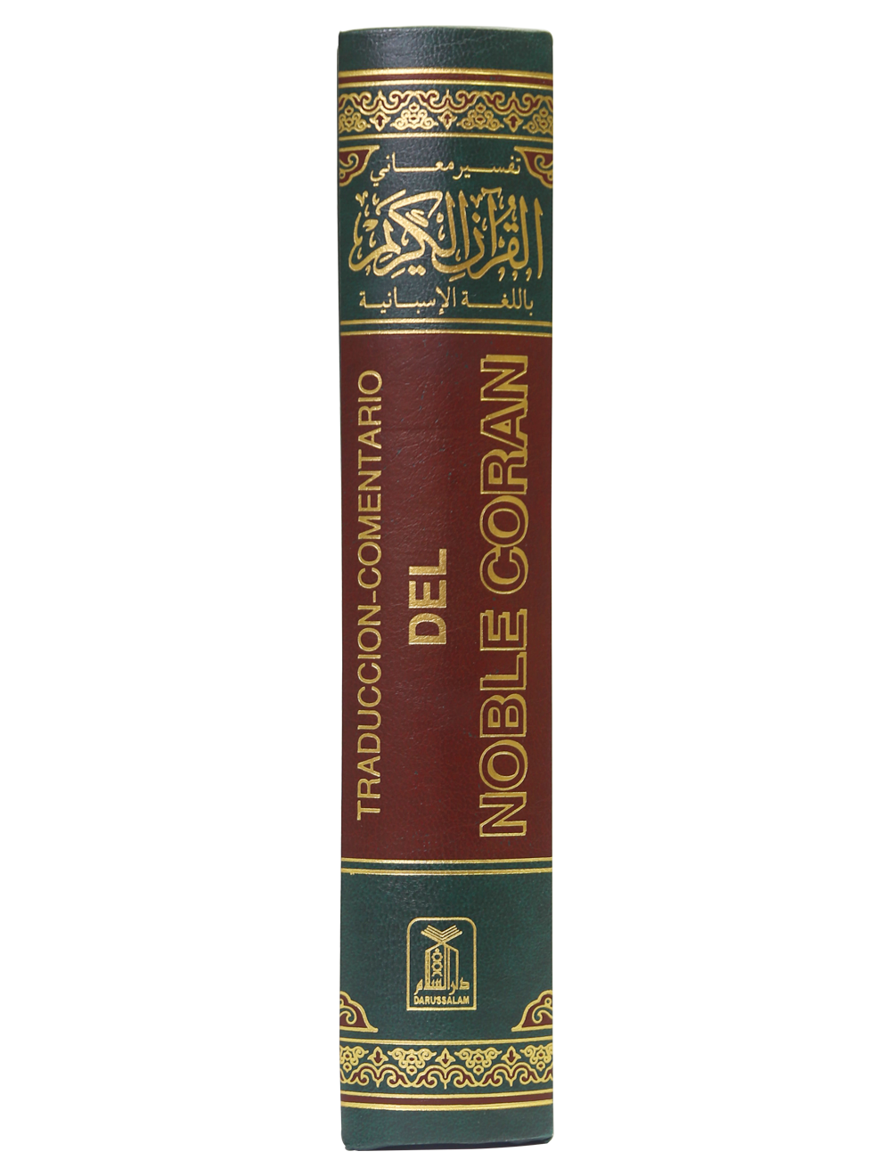 The Nobel Quran (Spanish)