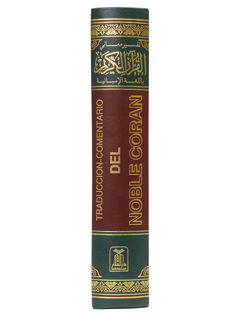 The Noble Quran with Spanish Translation