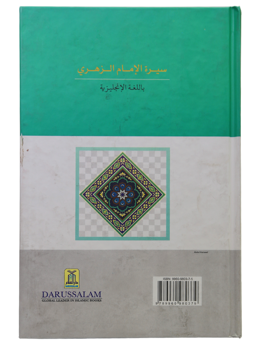 The Biography of Imam Az-Zuhri