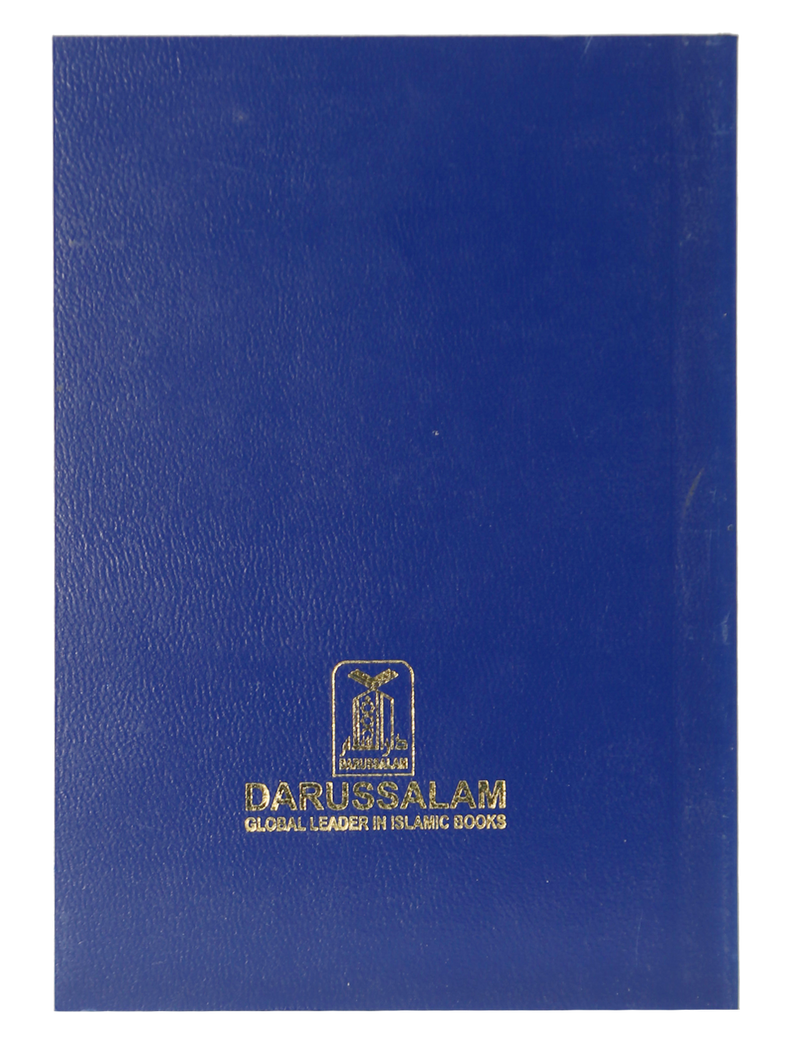 Collection from Riyadus Saliheen 8x12 (pocket)
