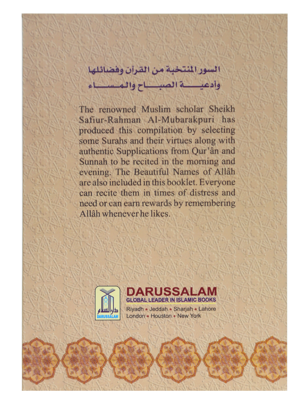 Selected Surahs from the Quran