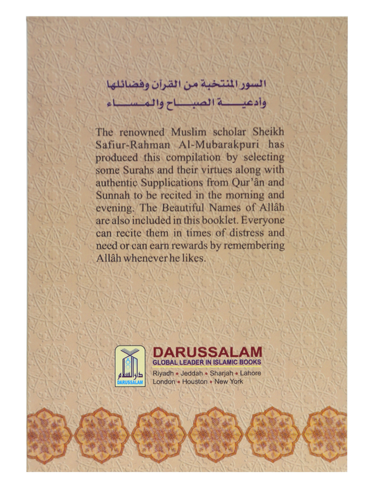 Selected Surahs from the Quran