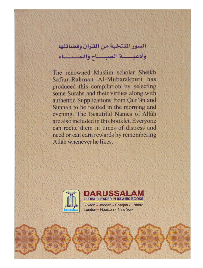 Selected Surahs and Supplications from The Quran