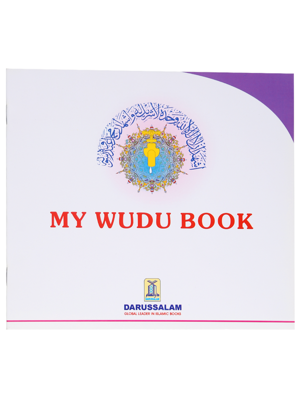 My Wudu Book by Darussalam Research Center
