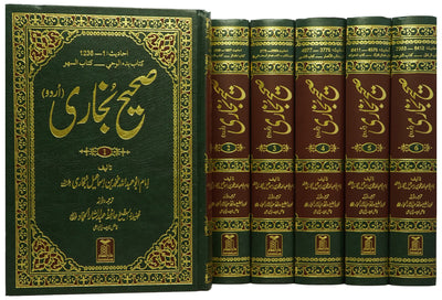 Sahih Al-Bukhari (6 Vol. Set) by Imam Muhammad Bin Ismaail Bukhari