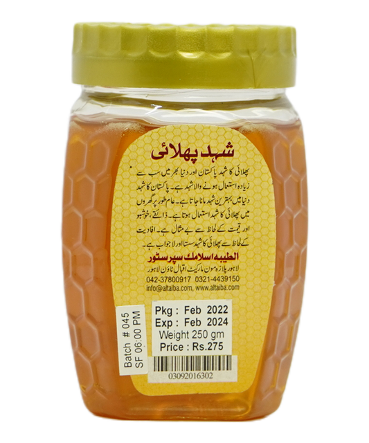 Honey Phulahi 125grm( Export Quality )