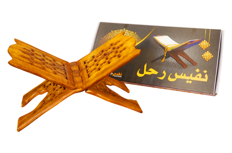 Brass Jaali Rehal- 7 Inch