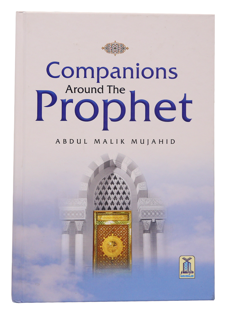 Companions Around The Prophet