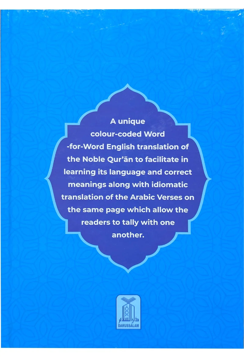 The Noble Quran — English Translation (Hilali-Khan)