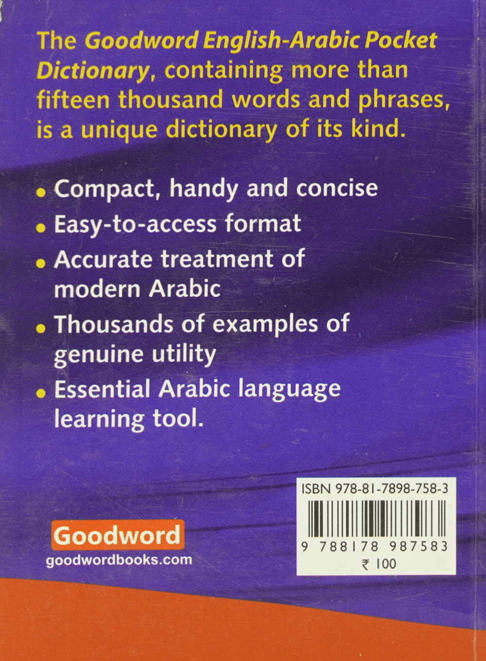 Goodword English-Arabic Dictionary (8x12)