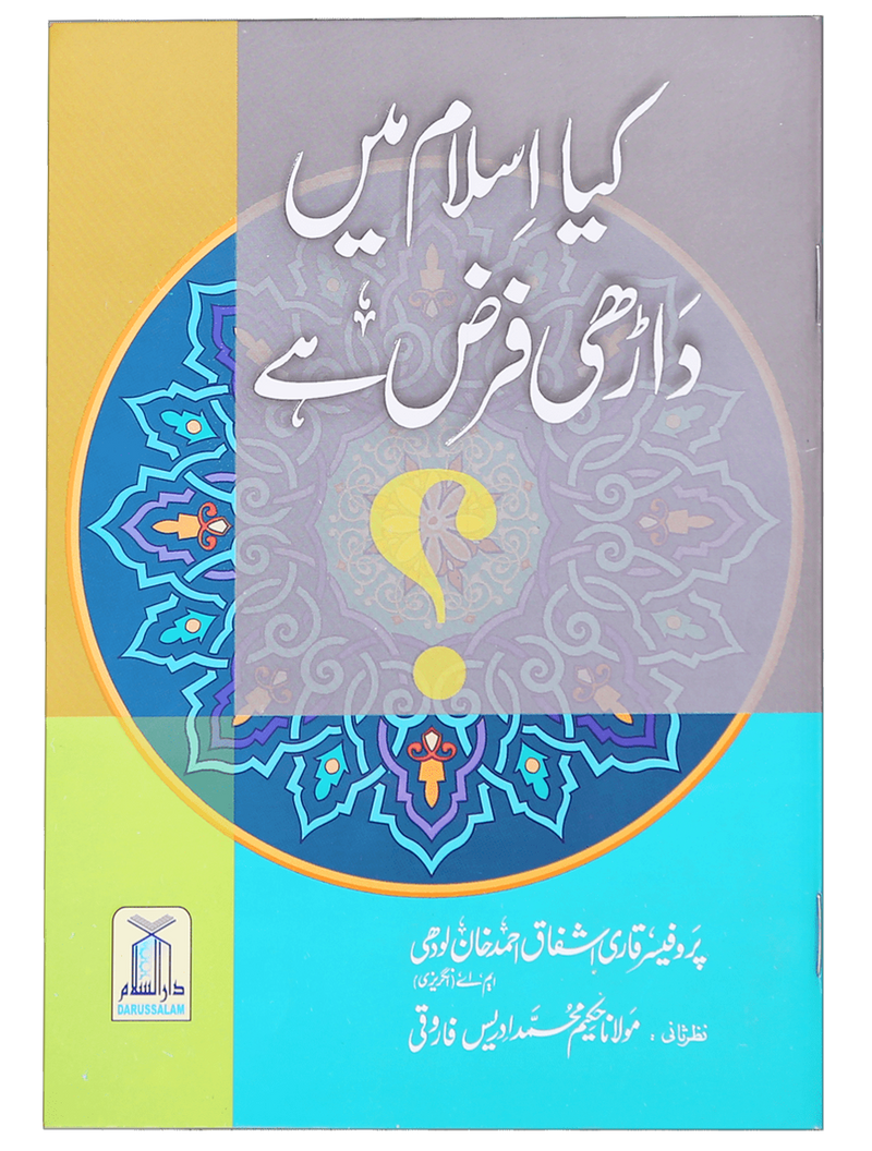 Better Muslim Pack