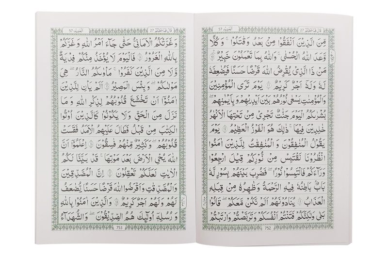 13 Lines Quran Parah 26 to 30