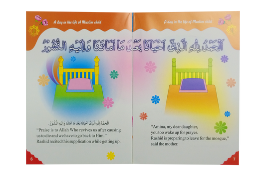 From Fajar to Morning