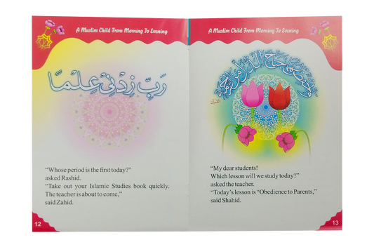 From Assembly to Classroom