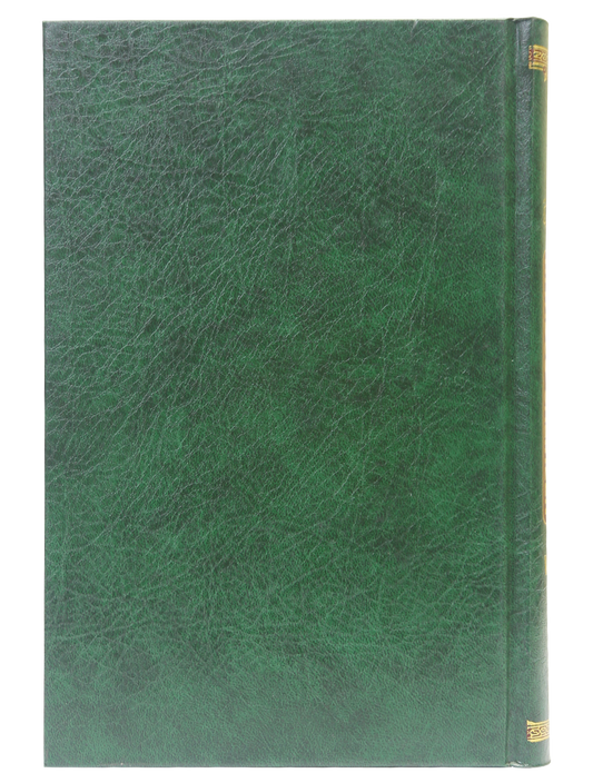 Explanation of Riyadus-Saliheen (Vol.5)