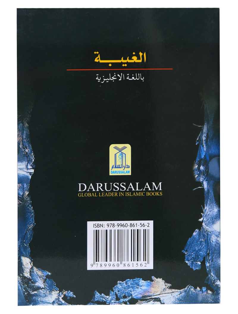 Backbiting & Its Evil Effects on Muslim Society