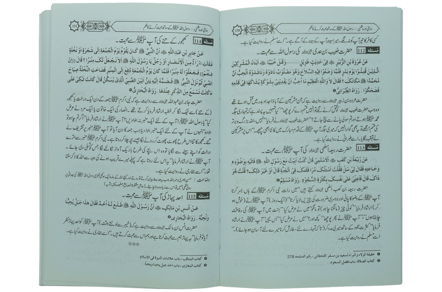 Dosti or Dushmani