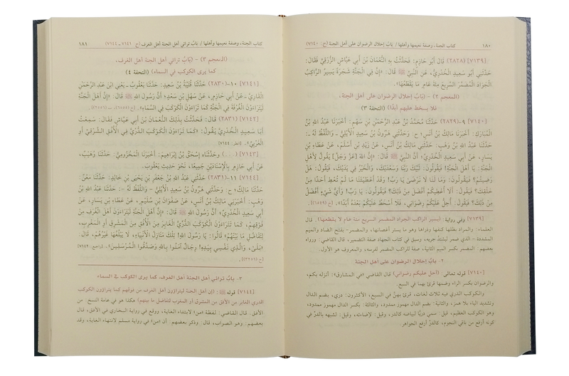 Sharah Sahih Muslim by Imam Nawawi - Arabic - 6 Volumes Set