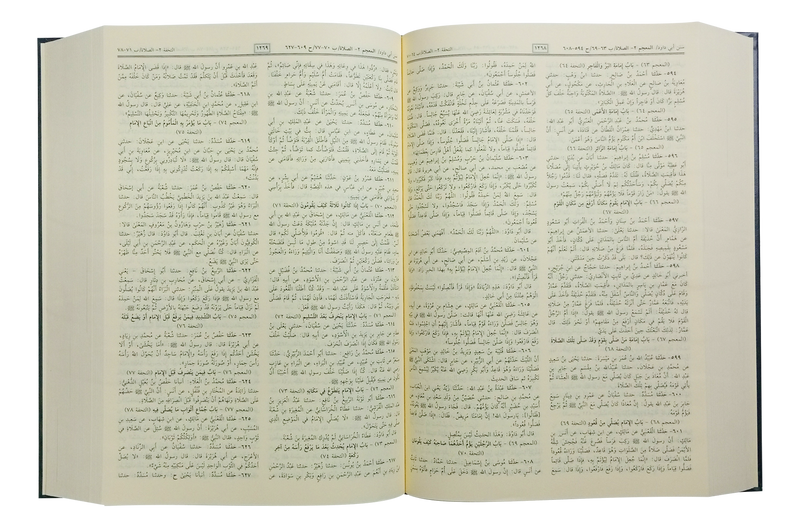 Al-Kutub As-Sittah- Mujalid Wahid