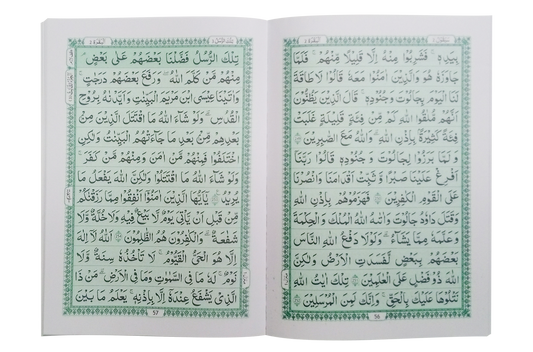 16 Lines Parah set 1 to 30 (Soft cover)