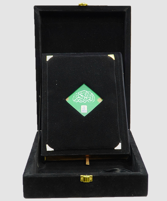 Al Quran Al Kareem 108 - Gift Packing