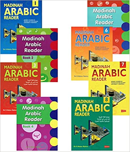Madinah Arabic Reader 8 (only 1 Book)